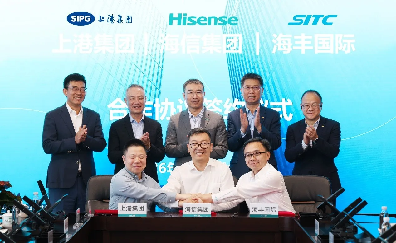 SITC, SIPG and Hisense sign South Africa investment cooperation agreement