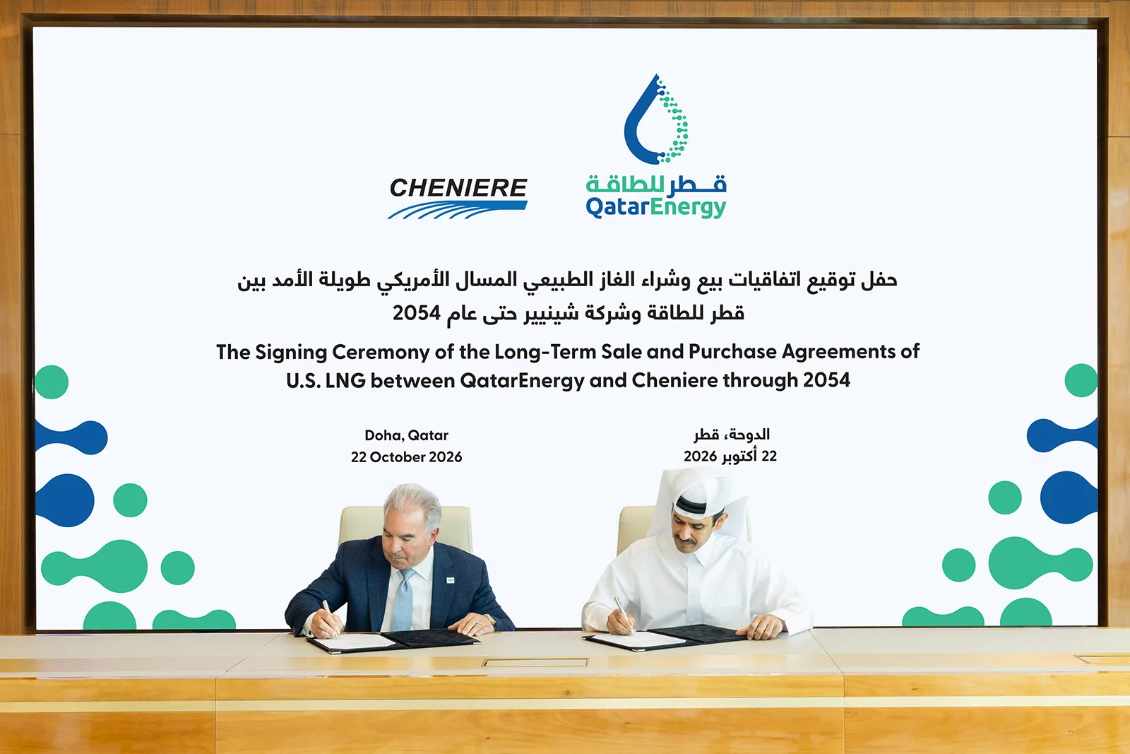 221020226 QatarEnergy Signs LNG SPA With Cheniere 01